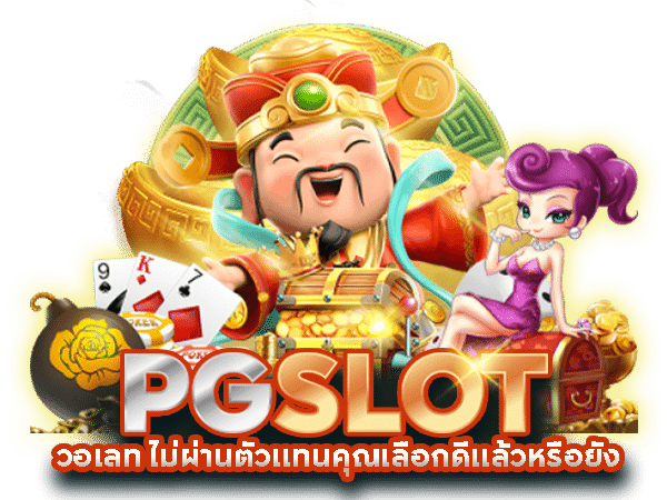 g2gbetvip เว็บพนันที่ผสานความทันสมัยกับความปลอดภัยระดับสากล